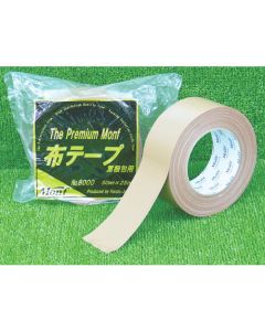 Adhesive Cloth Tape for Heavy Packing The Premium Monf