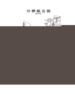 801-02000029-9 1อัน