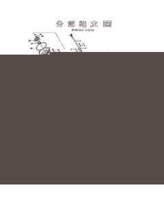 801-021C8418-9 1อัน