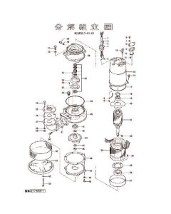 ใบพัด (สำหรับ 50Hz)