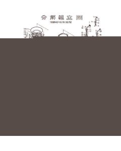 801-03732016-9 1อัน