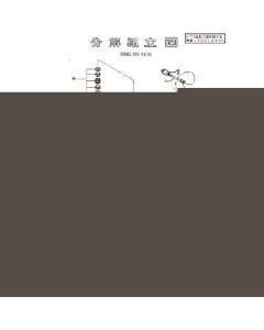 801-05100010-9 1อัน