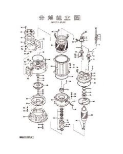 สเตเตอร์
