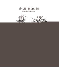 สเตเตอร์