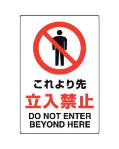 JIS standard sticker