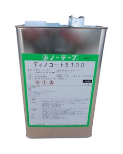 Notape Dino coat 5100(4kg) 3 ใบ ใบละ 1 ชุด