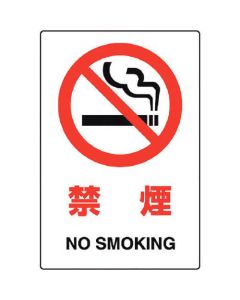 JIS standard sticker