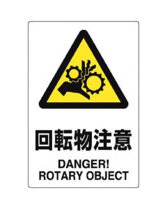 JIS standard sticker