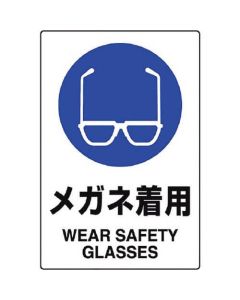 JIS standard sticker
