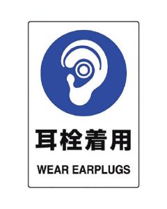 JIS standard sticker