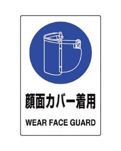 JIS standard sticker