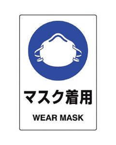 JIS standard sticker