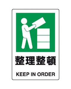 JIS standard sticker