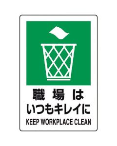 JIS standard sticker