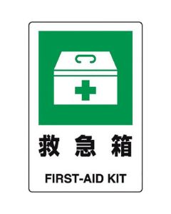 JIS standard sign