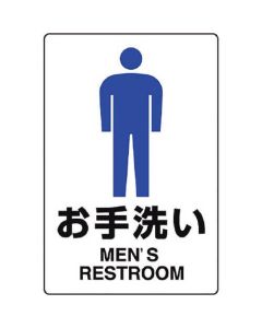 JIS standard sticker