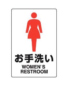 JIS standard sticker