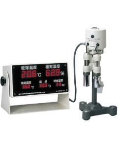 Multiple Measuring System for Temperature and Humidity Model SK-5RAD-SP