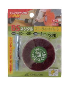 BS NEJITARU SKOO LIGHT WHEEL (HEX.SHAFT)