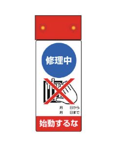 805-211 1ชุด