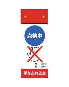 805-231 1ชุด