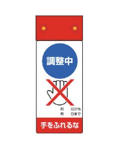 805-251 1ชุด