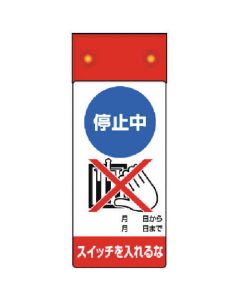 805-261 1ชุด