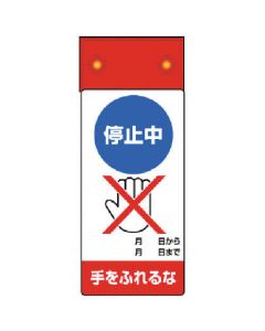 805-271 1ชุด