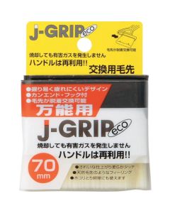 J-GRIP