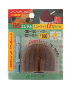 BS NEJITARU U-SHAPED SKOO LIGHT WHEEL (HEX SHAFT)