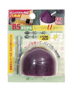 BS NEJITARU U-SHAPED SKOO LIGHT WHEEL (HEX SHAFT)
