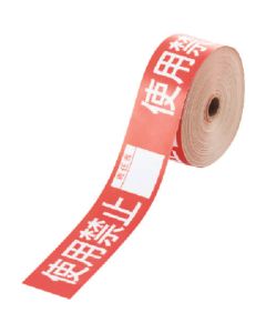 806-18 1อัน