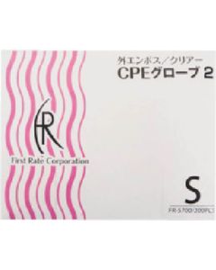 ถุงมือ CPE 2 FR-5700 ใส S 200 ชิ้น