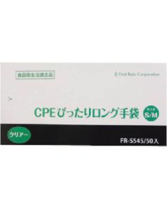 CPE ถุงมือยาว Perfect S/M ใส 50 ชิ้น