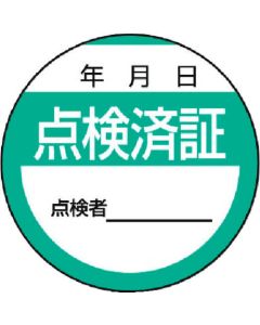 Sign Sticker & Sticker for Hard Hat