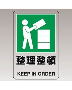 JIS standard transparent stickers
