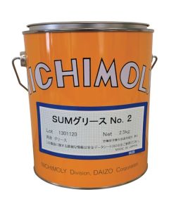 จาระบี SUM เบอร์ 2 ขนาด 2.5 กก.