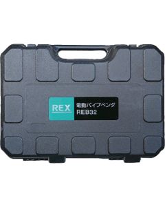 CarryingCase