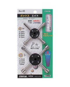 cross type nutdriber 1ชุด
