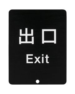 Belt Partition