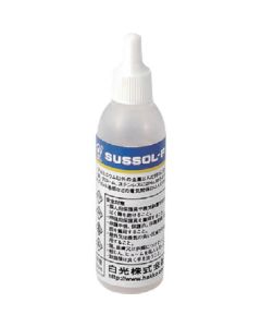Hakko Sussol-F Flux 1เส้น