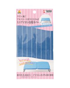 Ironingboardcover 40 อัน