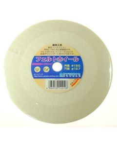 ล้อขัดสักหลาด 150 x 12.7