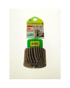 แผ่นขัดแบบถ้วย Impact ขนาด 40 x 30 มม. เบอร์ 60