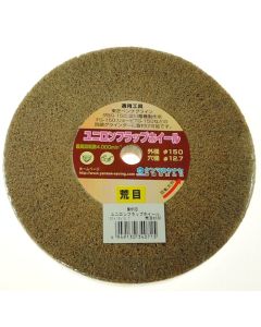 ล้อขัดแบบแผ่น Unilon ขนาด 150 x 12.7 มม. แบบหยาบ