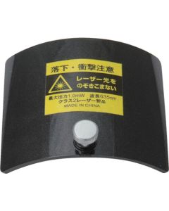 Battery Storage Cap For Laser Robo Neo Bright 1อัน