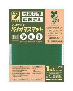 ชีวมวล B-N1001G 1 ชิ้น