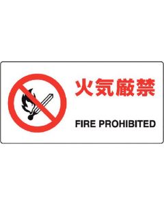JIS standard sign