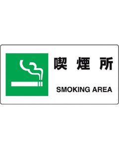 JIS standard sign