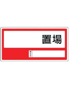 Sign for Depository
